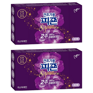 피죤 섬유유연제 건조기용 시트 미스틱 레인향 본품, 40매, 2개