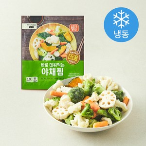 믹스밀 바로 데워먹는 야채찜 (냉동), 1kg, 1개