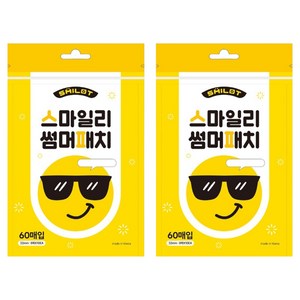 스마일리 썸머패치 60p, 혼합색상, 2개