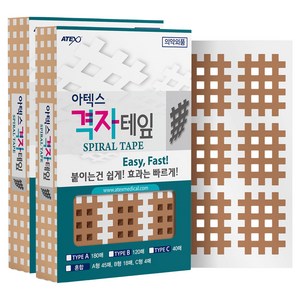 아텍스 스포츠 근육 격자테이프 A타입 21 x 27 mm, 180개입, 2개