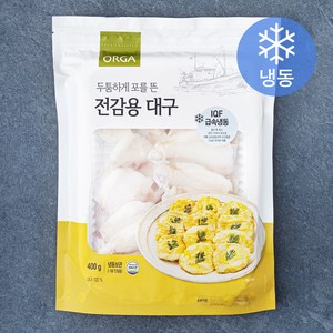 올가홀푸드 두툼하게 포를 뜬 전감용 대구 (냉동), 400g, 1개