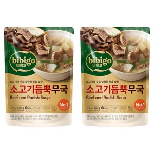 비비고 소고기듬뿍무국, 500g, 2개