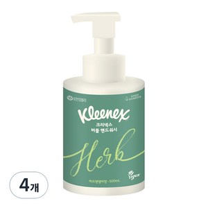 크리넥스 버블버블 핸드워시 에코 그린허브, 4개, 500ml