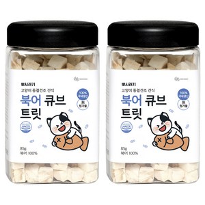 뽀시래기 고양이 큐브 트릿 동결건조간식, 북어, 85g, 2개