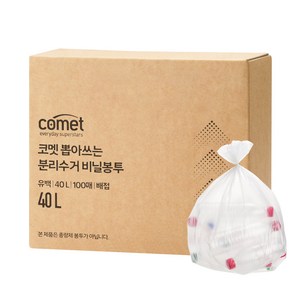 코멧 뽑아쓰는 분리수거 배접 비닐봉투, 40L, 100개