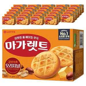 마가렛트 오리지널 8p, 176g, 36개