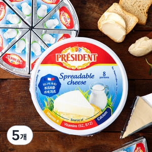 프레지덩 스프레더블 치즈 포션