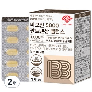 동화약품 비오틴 5000 판토텐산 밸런스, 60정, 60g, 2개