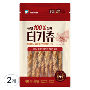 듀먼 강아지 터키츄 간식, 칠면조, 40g, 2개