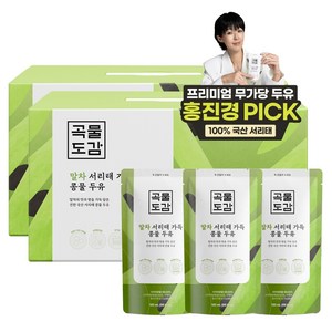 곡물도감 국산 말차 서리태 가득 콩물두유, 180ml, 30개