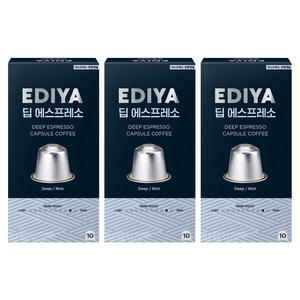 이디야 딥 에스프레소 캡슐커피, 5.5g, 10개입, 3개
