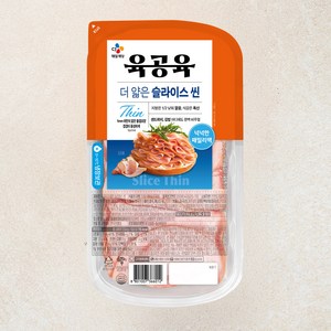 육공육 더 얇은 슬라이스 씬, 250g, 1개