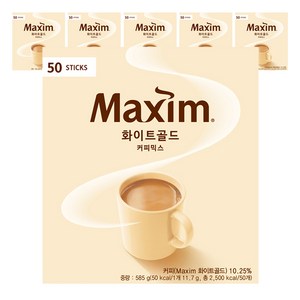 맥심 화이트골드 커피믹스