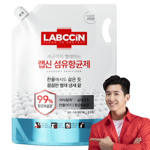 랩신 섬유 항균제 코튼향 리필, 1개, 2.3L
