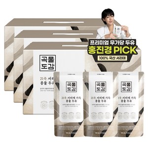 곡물도감 국산 21곡 서리태 가득 콩물두유, 180ml, 45개