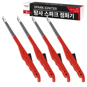 탐사 스파크 점화기