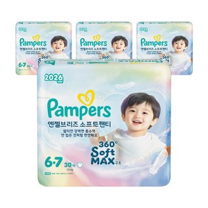 팸퍼스 2026 엔젤브리즈 소프트 팬티형 기저귀 남여공용, 6단계, 120매