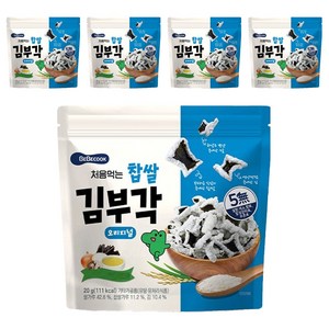 베베쿡 처음먹는 찹쌀 김부각 과자, 오리지널, 20g, 5개