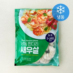 인도산 흰다리 새우살 꼬리 없음 (냉동)