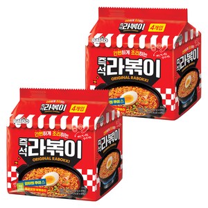 팔도 라볶이 145g