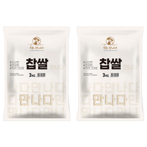 곡물을 만나다 찹쌀, 3kg, 2개