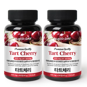 뉴트리디데이 프리미엄 타트체리 타블렛, 90정, 2개