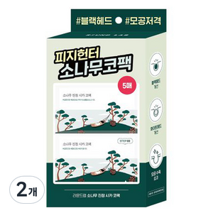 라운드랩 소나무 진정 시카 코팩, 5개입, 2개