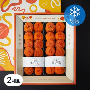 산지기획 상주둥시 곶감세트 (냉동), 800g(20~24..., 2세트
