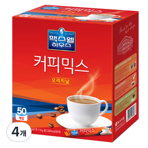 동서 맥스웰하우스 커피믹스 오리지날, 11.8g, 50개입, 4개