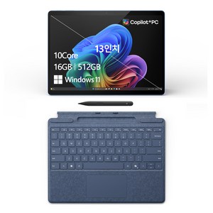 마이크로소프트 서피스 프로 사파이어 약 13인치에 해당함, 스냅드래곤, 512GB, 16GB, WIN11 Home, 2024.08