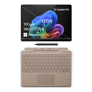 마이크로소프트 서피스 프로 듄 약 13인치에 해당함, 스냅드래곤, 512GB, 16GB, WIN11 Home, 2024.08