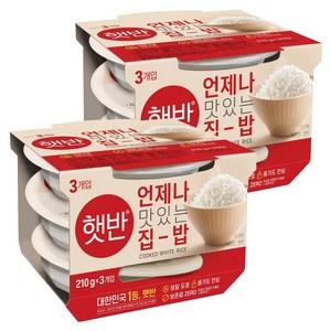햇반 백미밥, 210g, 6개