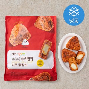 곰곰 주먹밥 치즈닭갈비, 700g, 1개