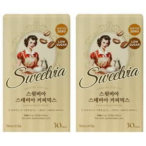 스윗비아 스테비아 커피믹스, 30개입, 10.2g, 2개