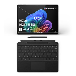 마이크로소프트 서피스 프로 플래티넘 + 블랙 약 13인치에 해당함, 스냅드래곤, 256GB, 16GB, WIN11 Home, 2024.08