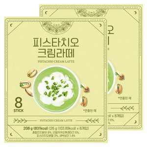 아로마빌커피 피스타치오 크림라떼