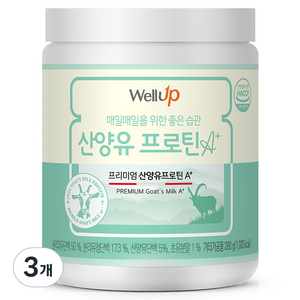 로엘 웰업 프리미엄 산양유 초유단백질 프로틴 A+, 280g, 3개