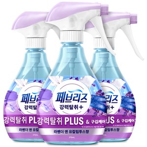 페브리즈 섬유탈취제 강력탈취 플러스 라벤더 앤 유칼립투스 본품, 370ml, 3개