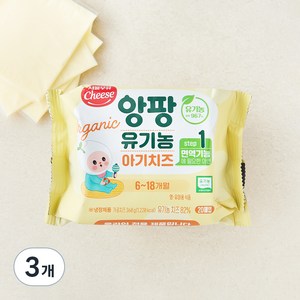 서울우유치즈 앙팡 유기농 아기치즈 STEP1 20매입, 360g, 3개