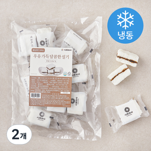 시루조아 우유가득 달콤한 설기 (냉동), 450g, 2개