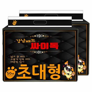 강남패드 싸이독 배변패드 레몬향, 초대형(77 x 6..., 50개입, 2개