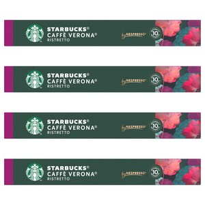 네스프레소 카페 베로나 by 네스프레소 캡슐커피