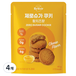잇츠베러 제로슈가 쿠키 황치즈향, 40g, 4개