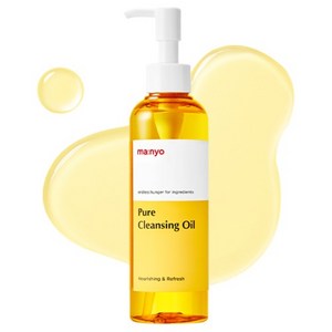 마녀공장 퓨어 클렌징 오일, 200ml, 1개