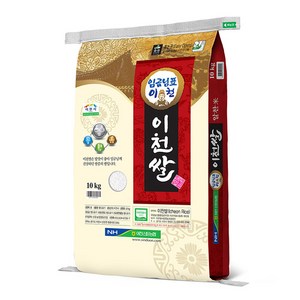 농협 임금님표 이천쌀