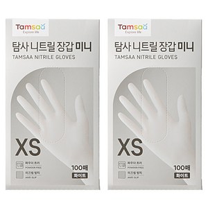탐사 니트릴장갑 100개입