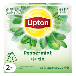립톤 허브티 페퍼민트 10티백