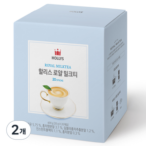 할리스 로얄 밀크티 분말, 20g, 20개입, 2개