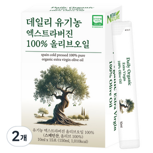 뉴네이처 데일리 유기농 엑스트라버진 올리브오일 15p, 150ml, 2개