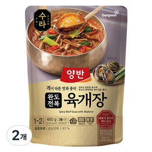 양반 수라 완도 전복 육개장, 460g, 2개